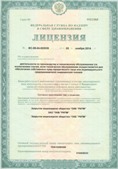 Официальный сайт Денас denaspkm.ru ЧЭНС-01-Скэнар в Сарапуле купить
