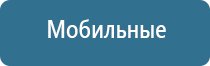 аппарат Дэнас Пкм в логопедии